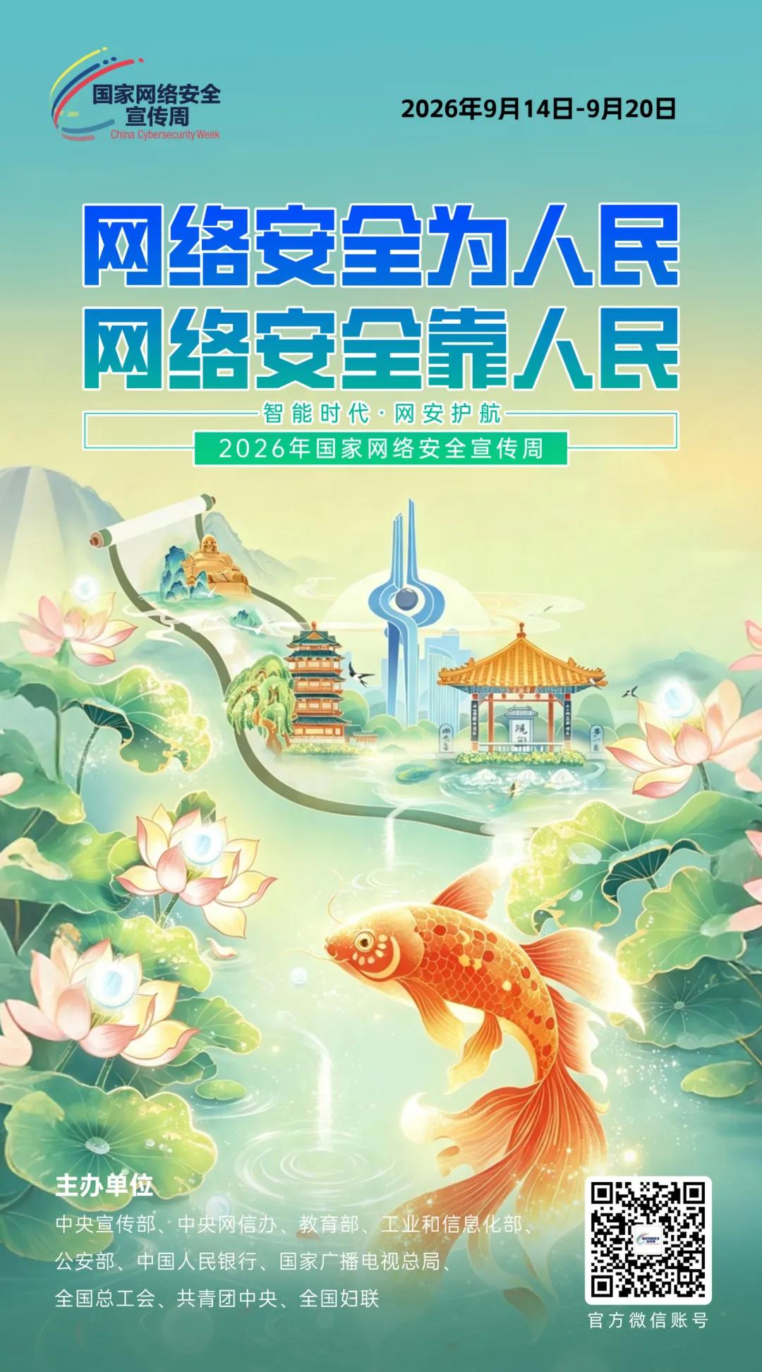 海报3