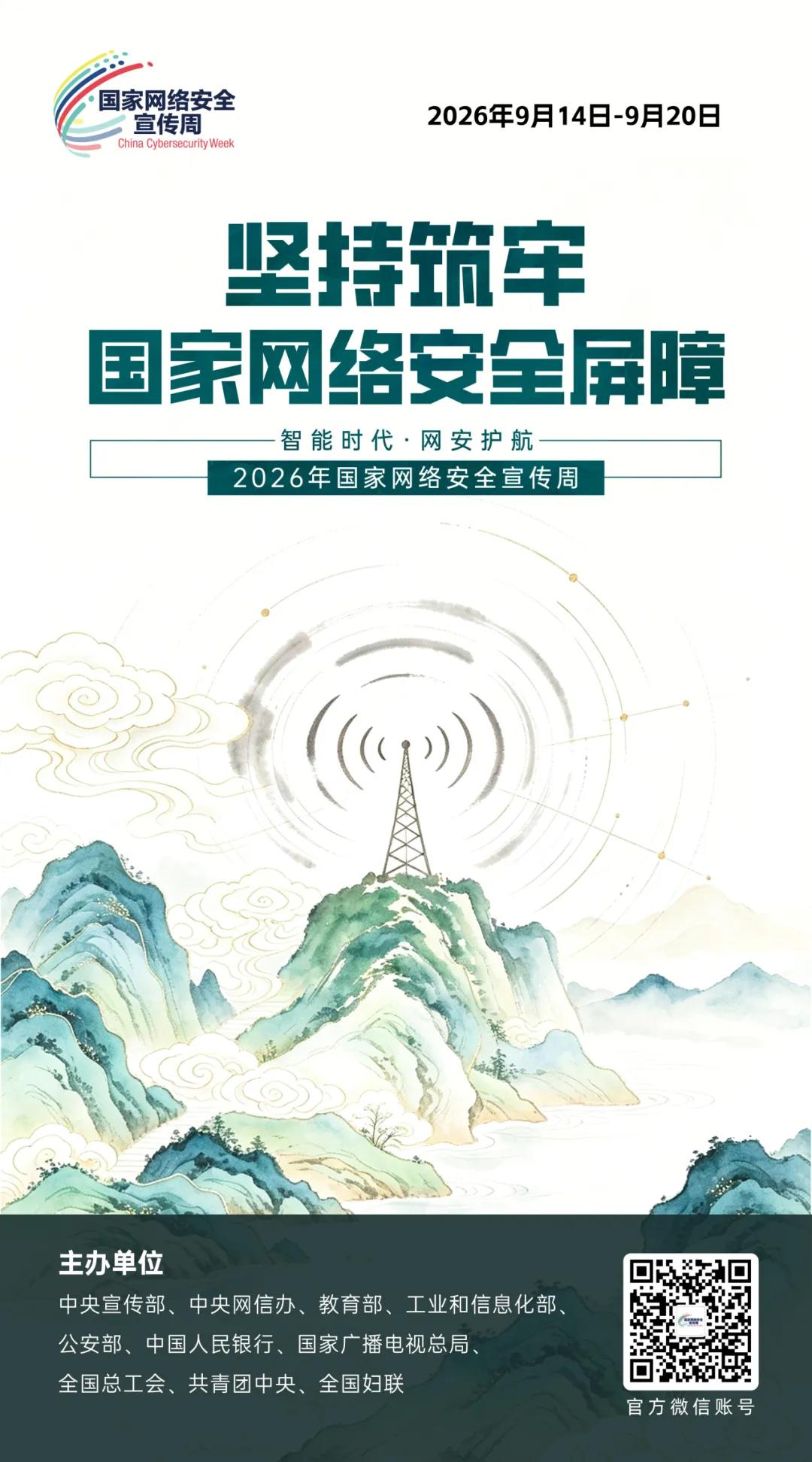 海报5