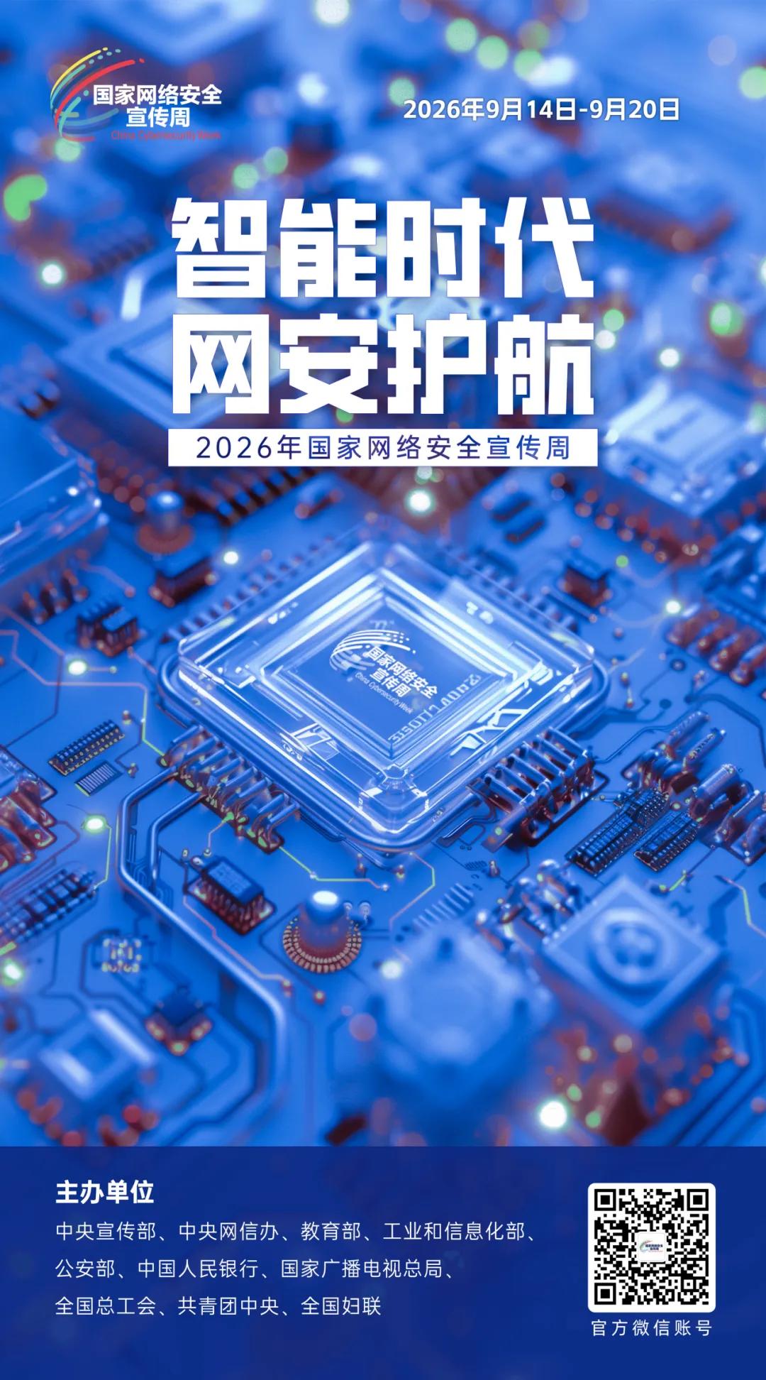 海报2