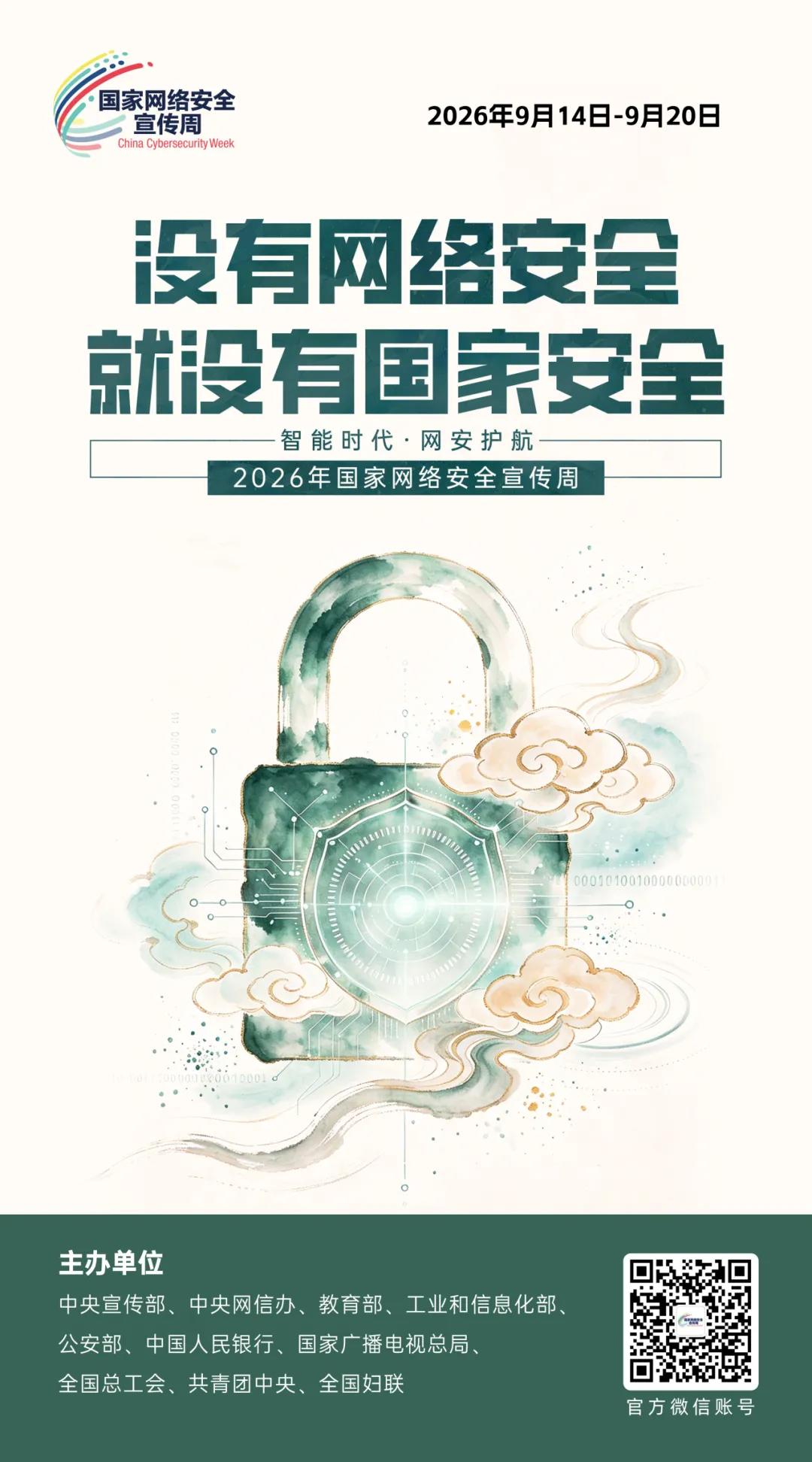海报4